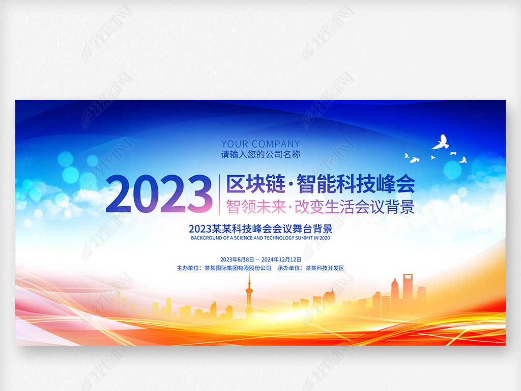 2023ɫɫʱл鱳