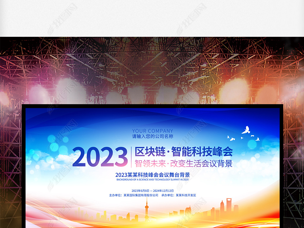 2023ɫɫʱл鱳