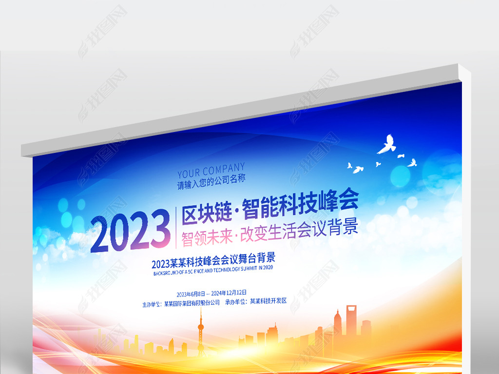 2023ɫɫʱл鱳