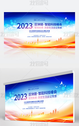 2023ɫɫʱл鱳