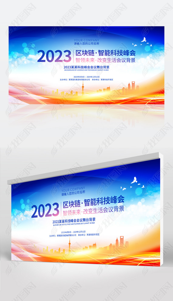 2023ɫɫʱл鱳