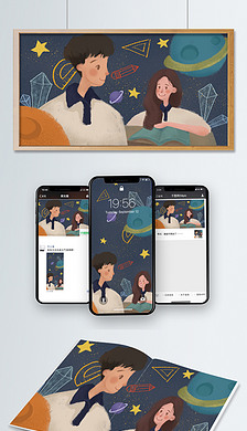 小清新治愈青春高中校园情侣恋爱插画
