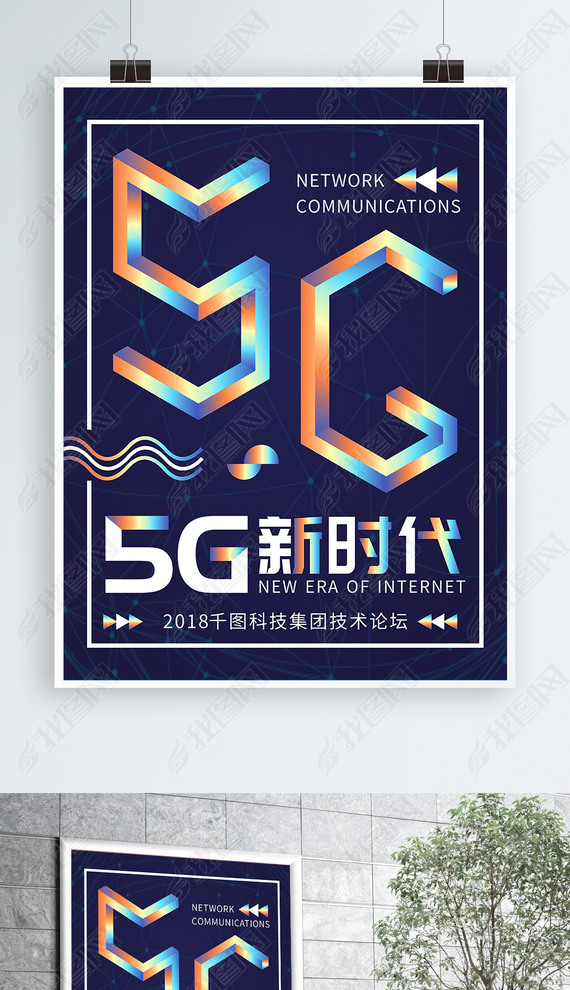 5GͨʱƼ佥ɫ