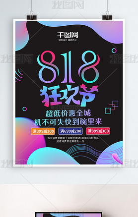 818񻶹彥紴