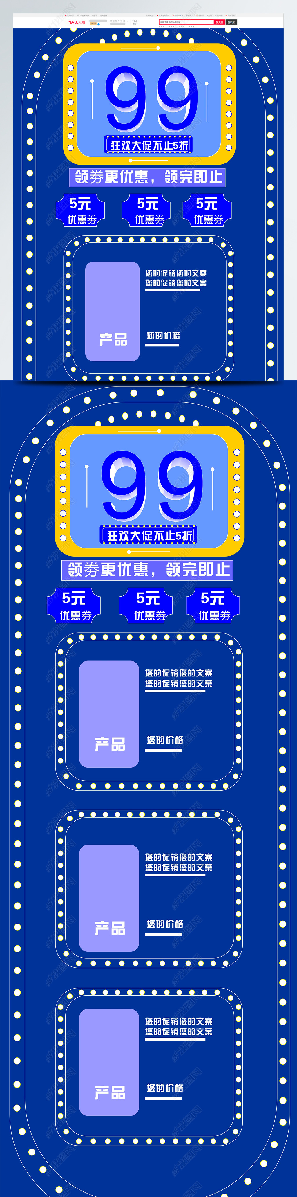 99ٵƹʱֻҳģ