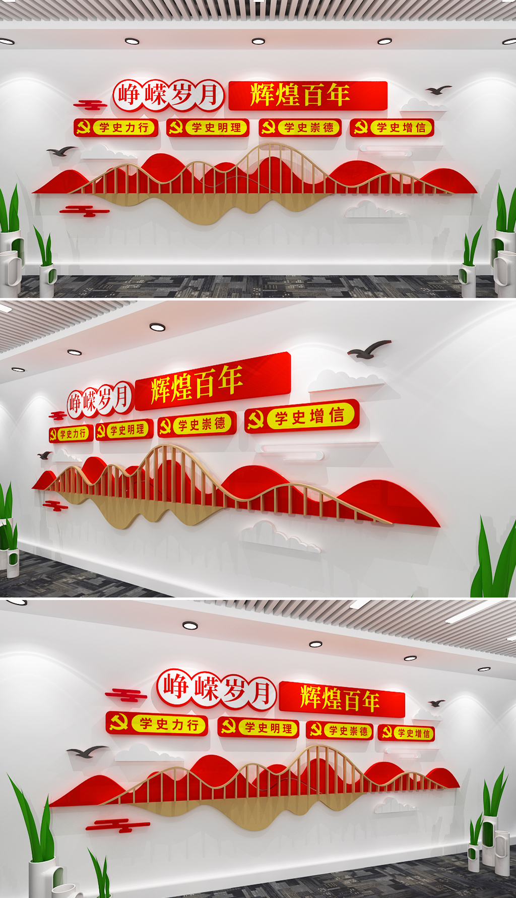 奋斗百年路启航新征程