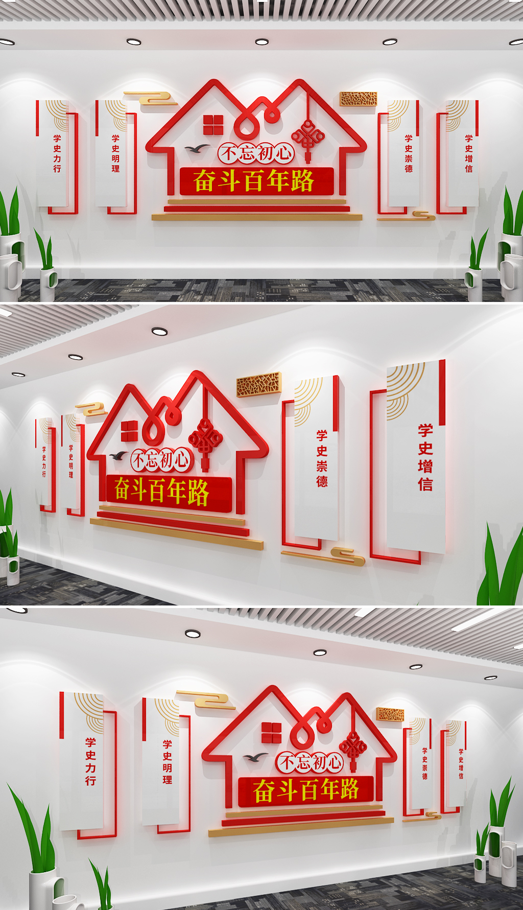 奋斗百年路启航新征程
