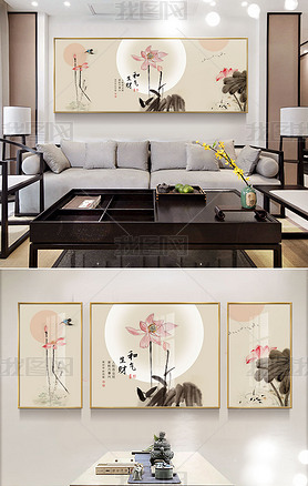新中式手绘荷花禅意国风和气生财客厅装饰画