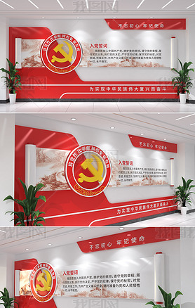Ա֮ҵǽǽ뵳ĴĻǽ