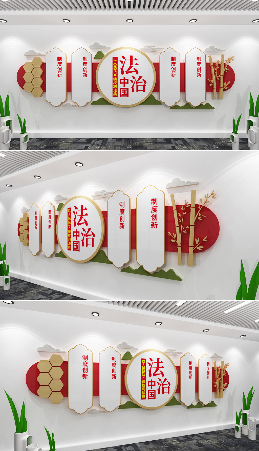 办好特殊教育文化墙