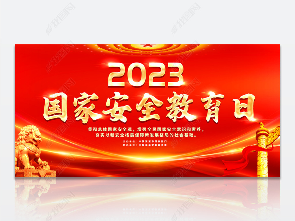 2023ȫҰȫջչ