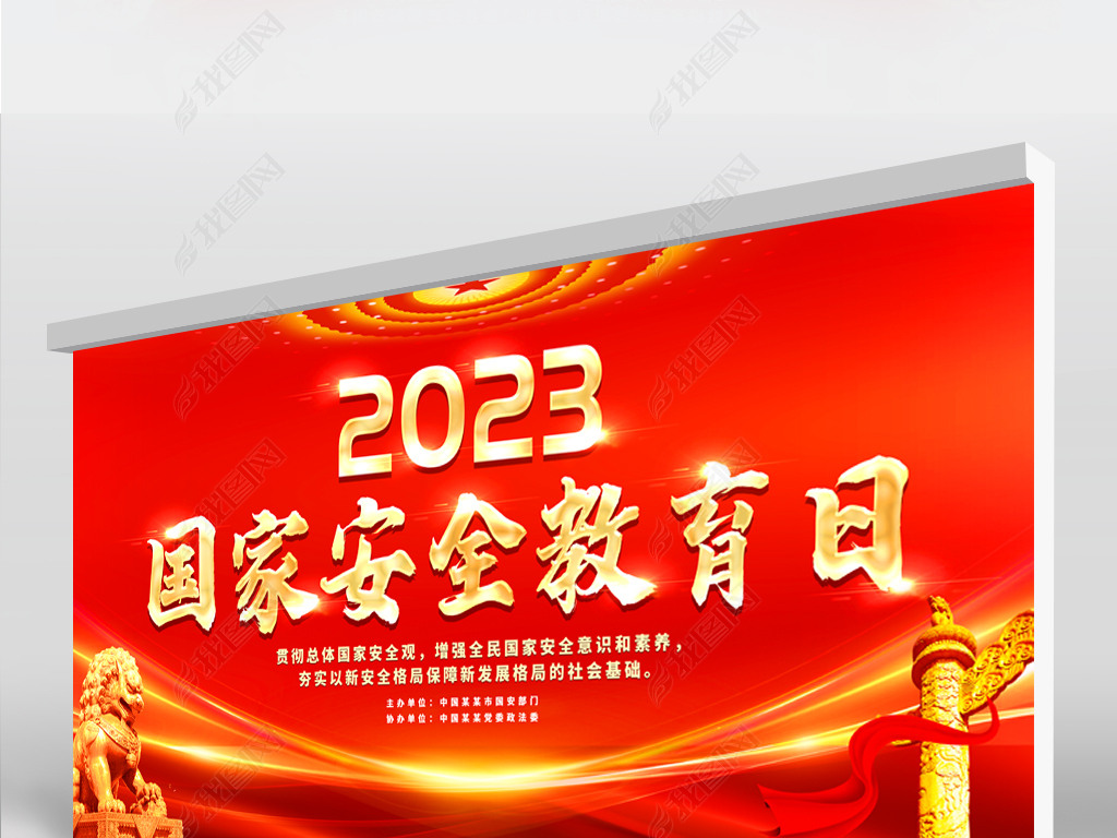 2023ȫҰȫջչ