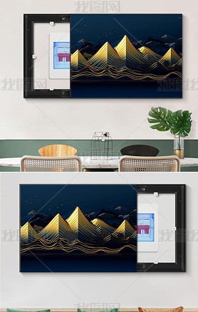 New Chinese Blue Mountain Peaks Golden Lake Surround Pattern 2D Scintillating Gold A Line Outlining 