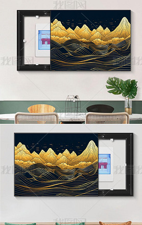 New Chinese Blue Mountain Peaks Golden Lake Surround Pattern 2D Scintillating Gold A Line Outlining 