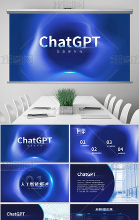 Ƽ˹chatGPTģ