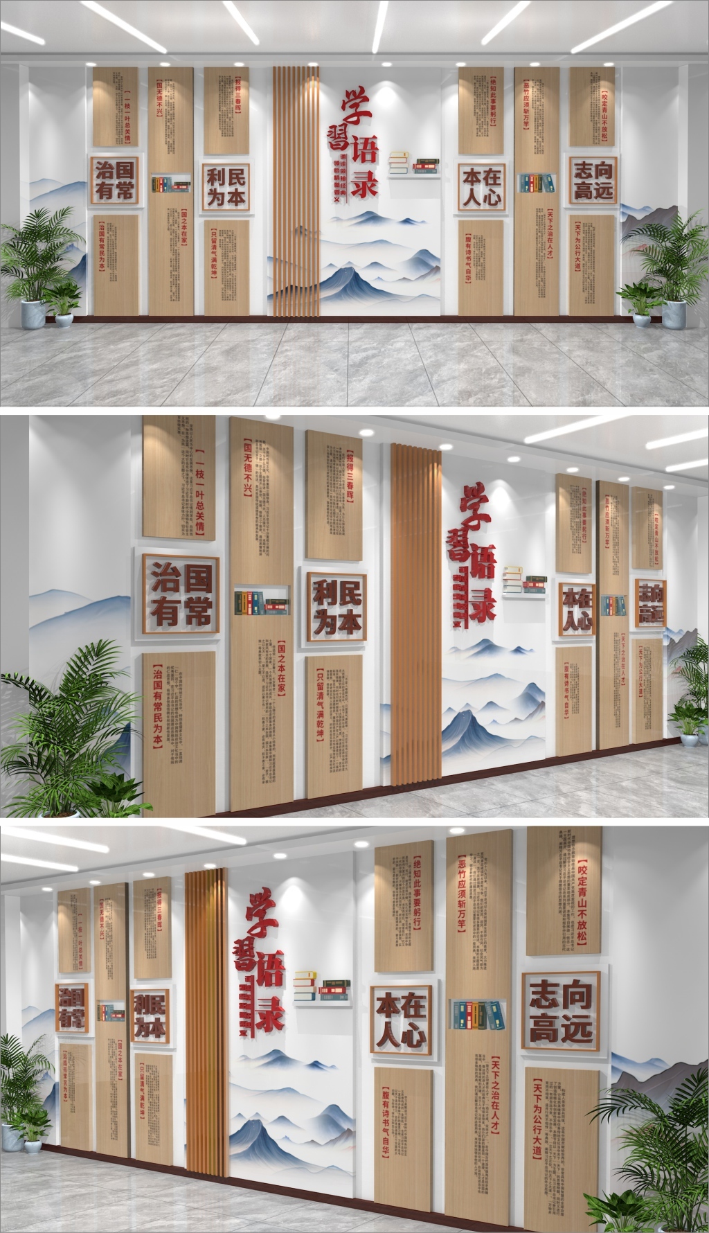 原创古典亮新时代文化墙学习经典语录木纹复古文化墙