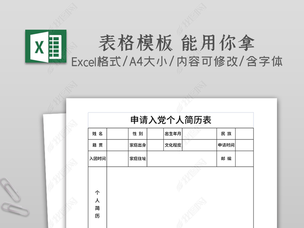 뵳˼Excel