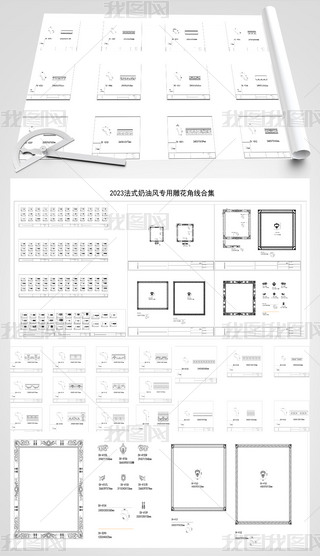 2023ʽͷ񻨽CADͼ