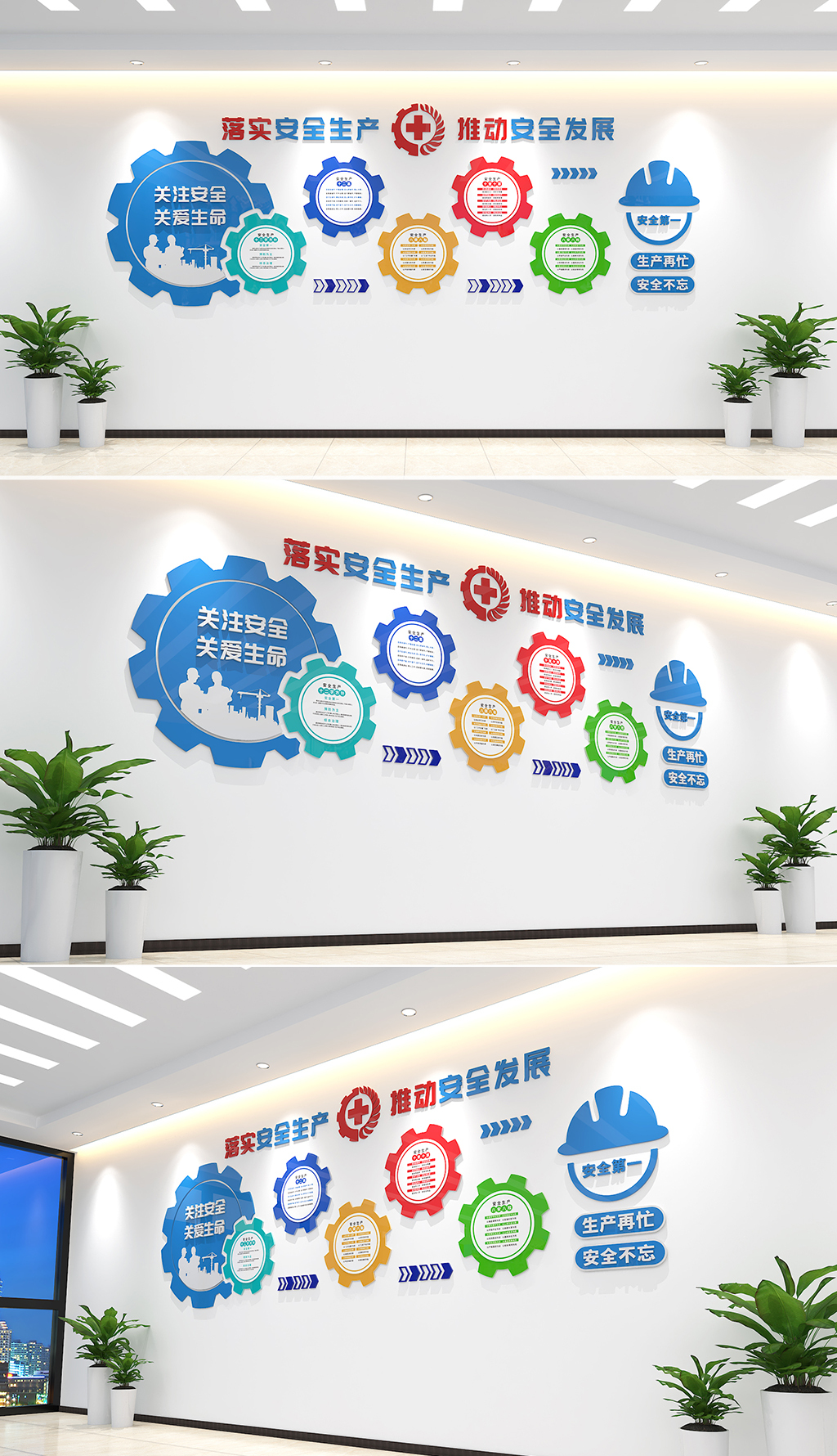安全生产八荣八耻文化墙企业安全生产文化墙