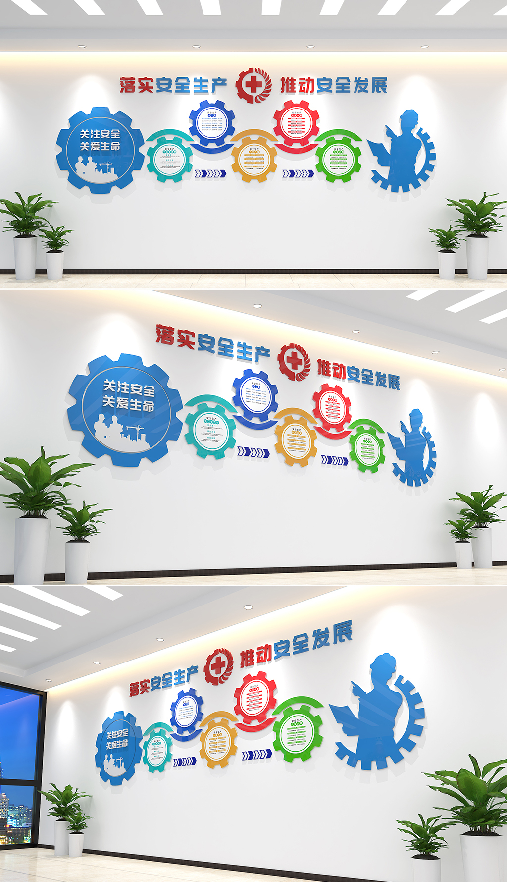 安全生产八荣八耻文化墙企业安全生产文化墙