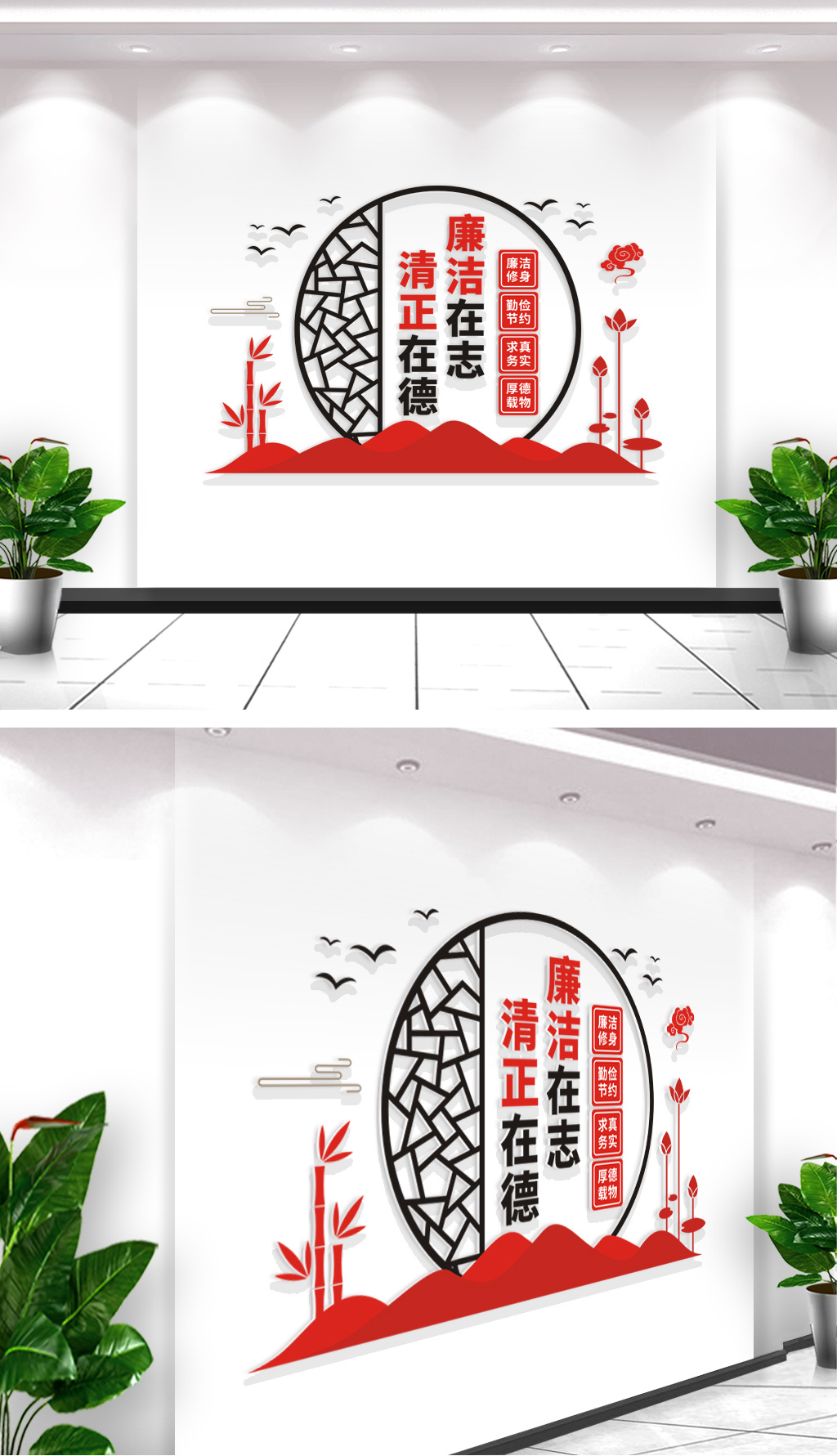 中式廉政文化墙党建党风文化长廊