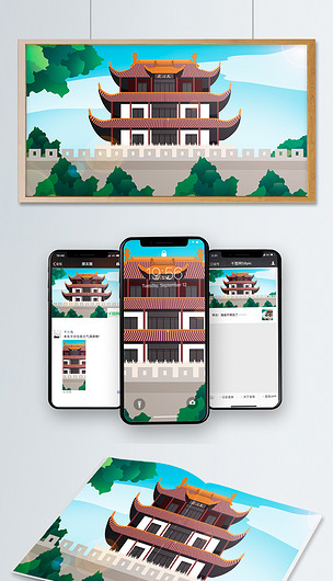 中国风历史建筑天心阁下载-编号20425831-自然风光插画-我图网