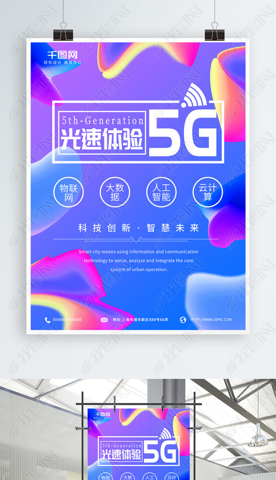 Բʽ޹ͼ5G