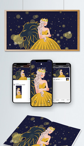 原创十二星座之狮子座戴着王冠的女王唯美插画