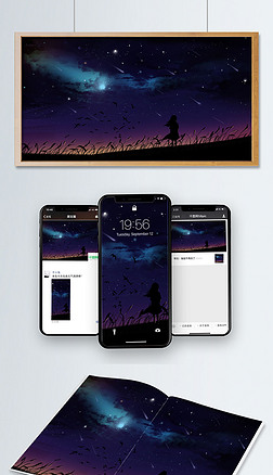 梦幻星空流星雨下许愿的女孩手绘插画