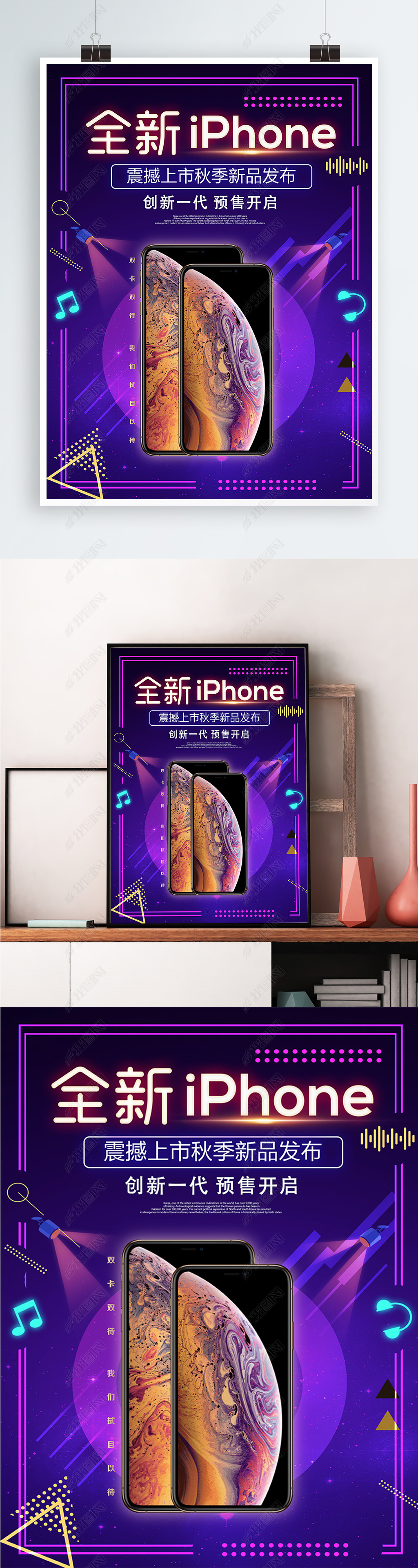 iphoneƻֻк