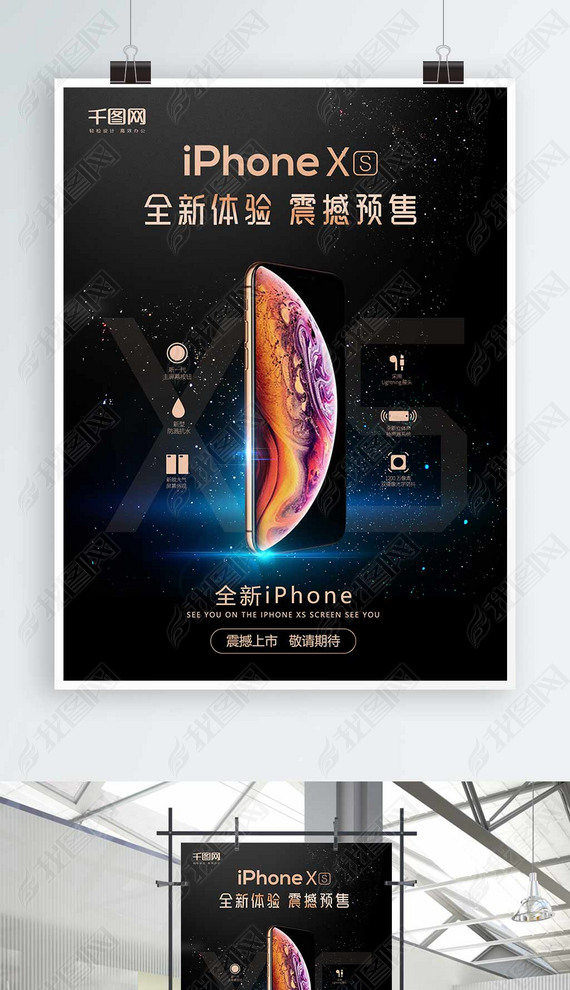 ɫiPhonexsƷֻ