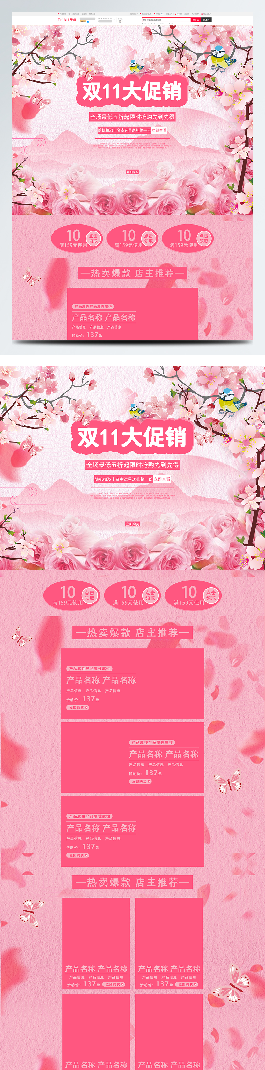 MK体育抖音美妆短视频拍法大全pdf