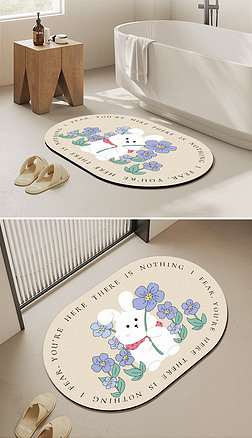 兔子花朵北欧简约家居地毯卡通地垫硅藻泥软垫浴室垫