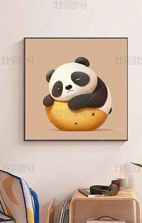 卧室儿童房背景墙装饰画卡通熊猫床头挂画简约壁画