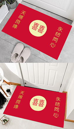 原创中式结婚喜庆入户家用防滑脚垫红色婚房地毯