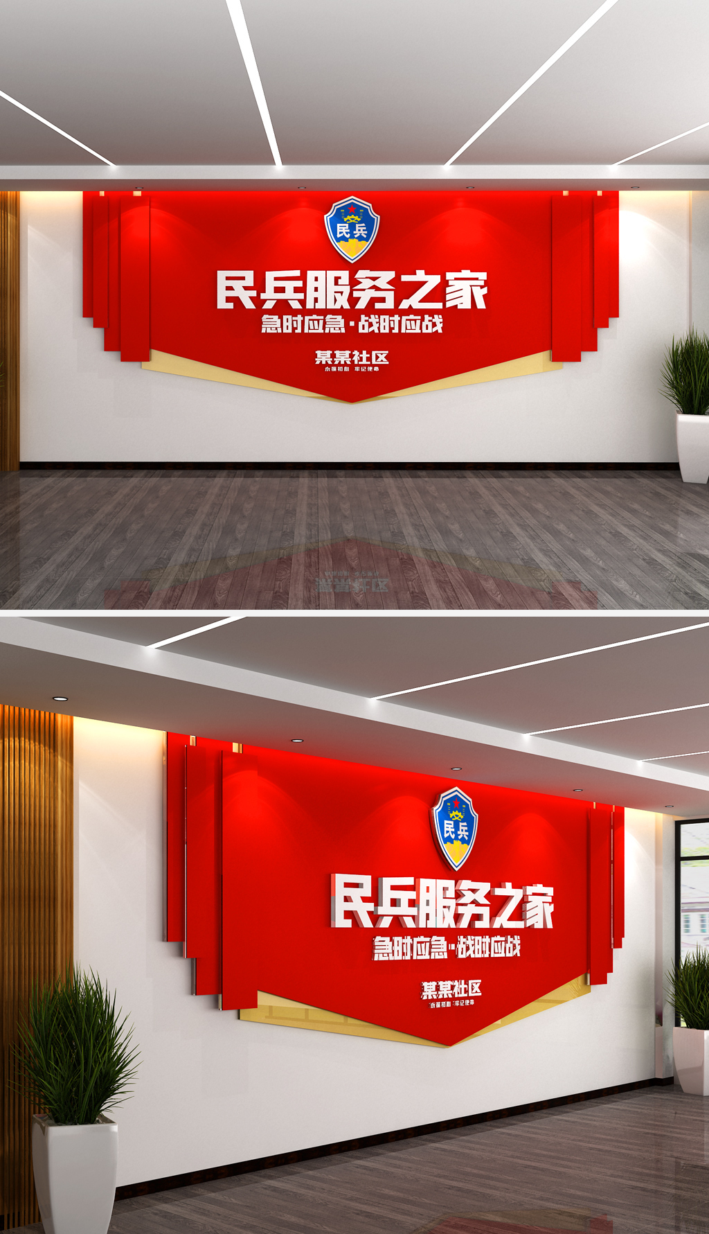 民兵部队民兵之家文化墙党管武装文化墙