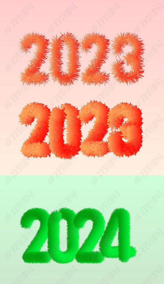 20232024Ч