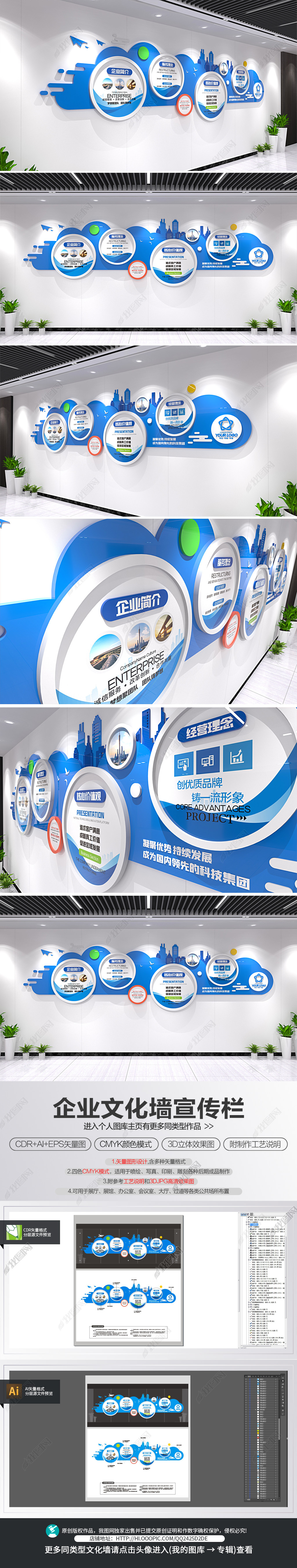 云朵创意科技企业文化墙员工文化墙照片墙