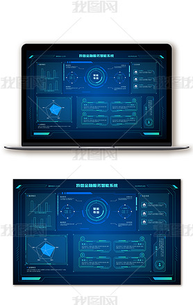 蓝色大气科技感企业可视化软件界面数据大屏UI设计