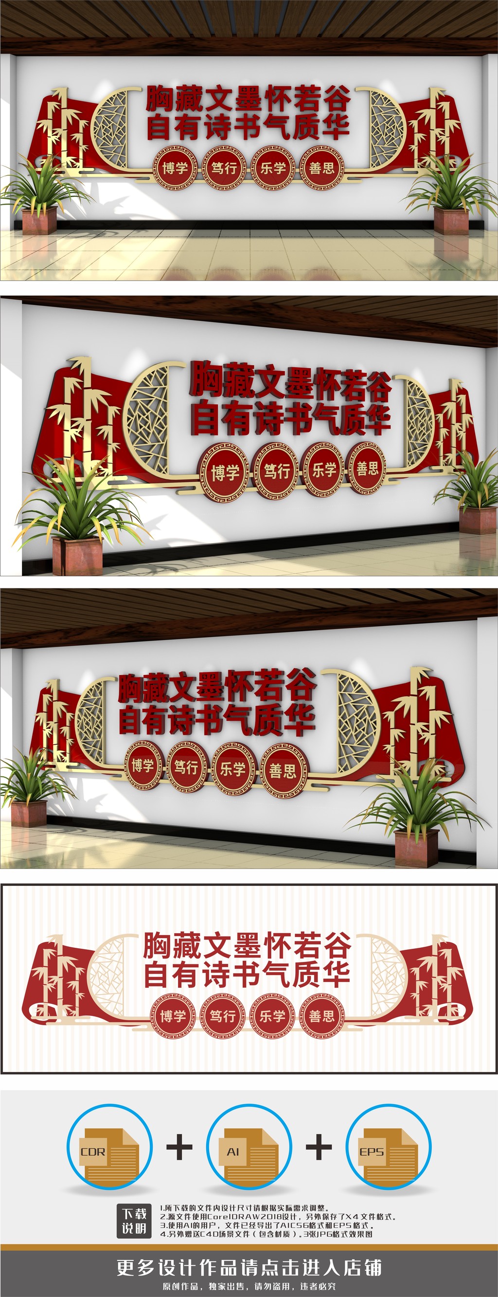 图书室阅读室阅览室读书角文化墙