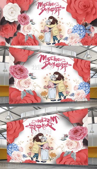 母亲节拍照背景墙专题模板-母亲节拍照背景墙图片素材下载-我图网