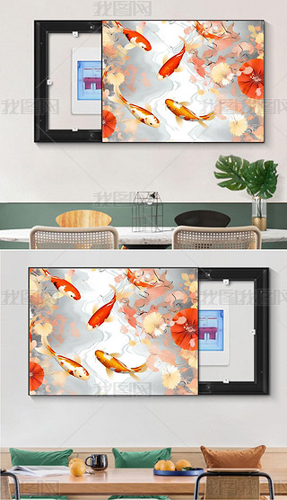 正版高级感轻奢银杏九鱼图电表箱装饰画正版现代抽象立体肌理抽象玄关
