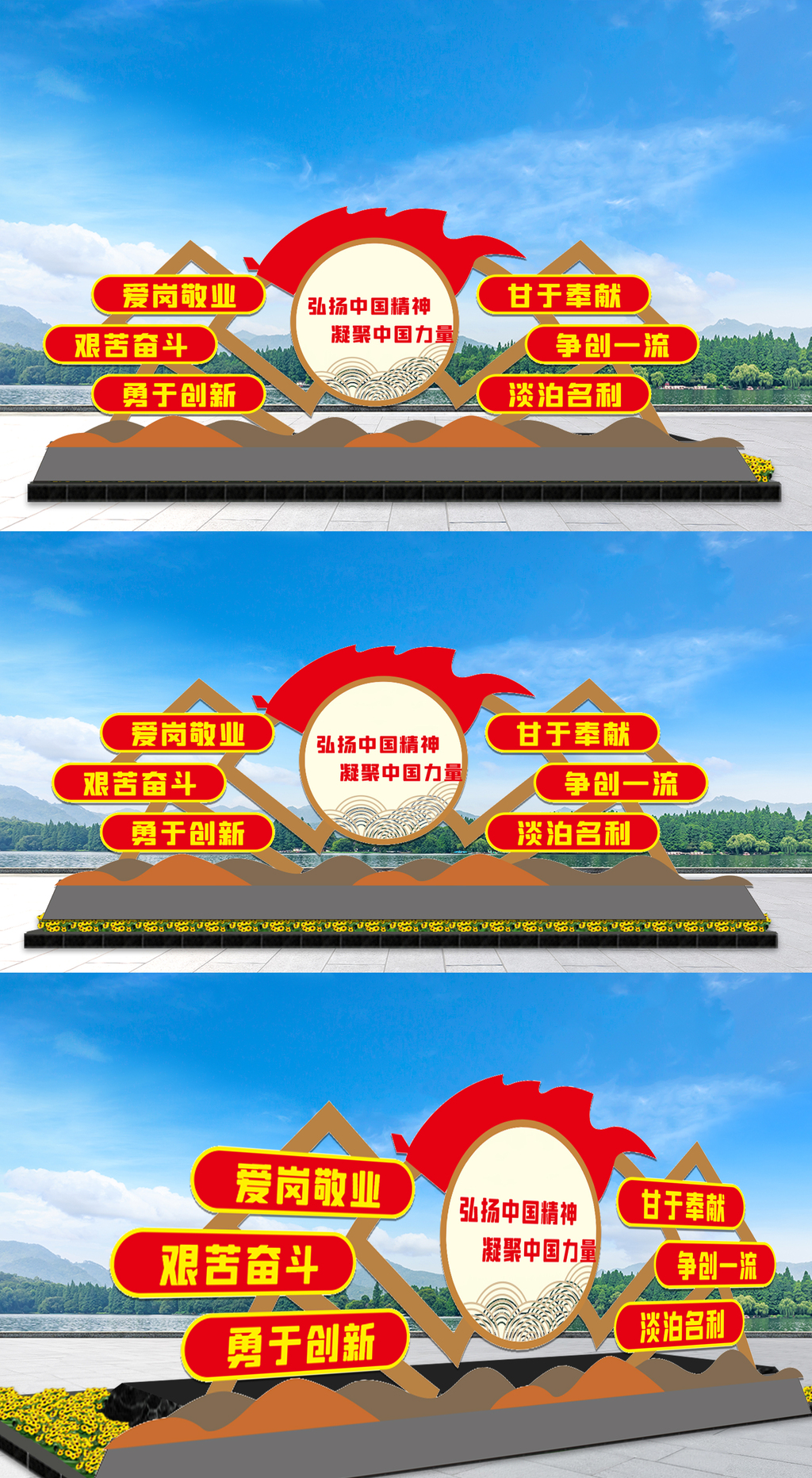 劳模精神雕塑