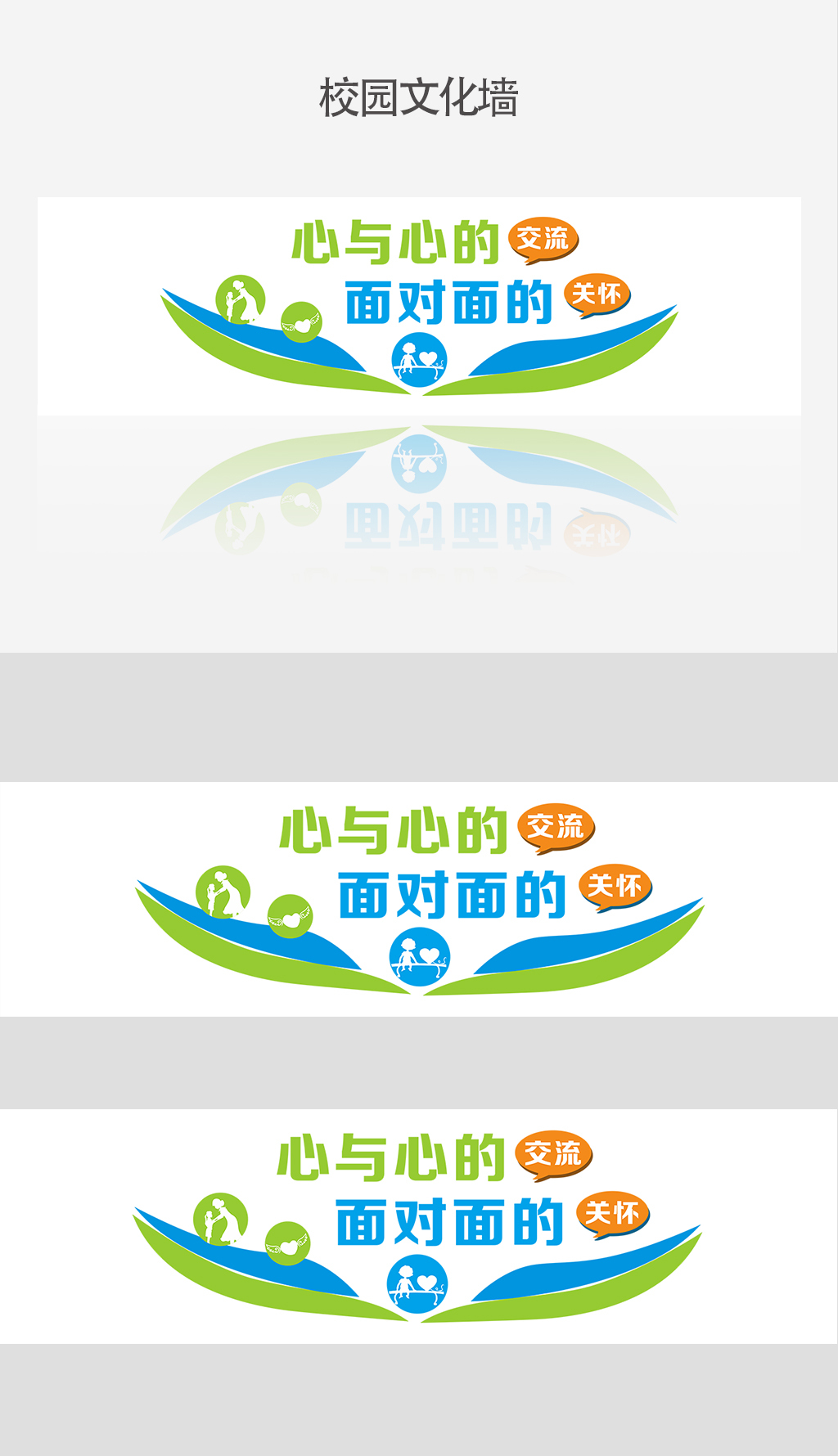 心理咨询室 心理辅导室