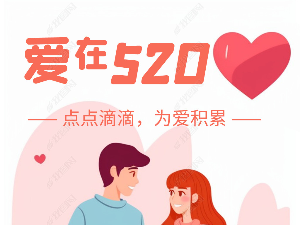 520廭纣