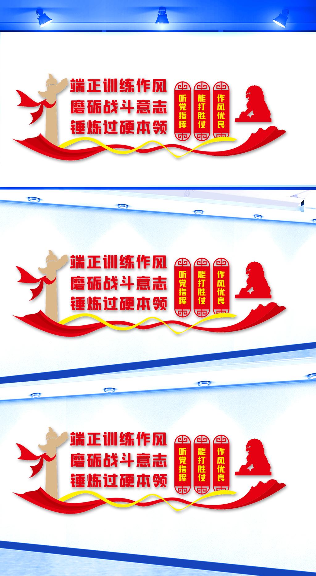 听党话感党恩跟党走文化墙