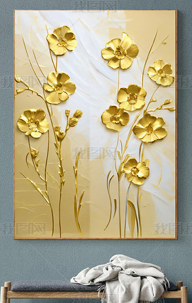新中式金色花卉油画肌理富贵轻奢艺术设计高清装饰画