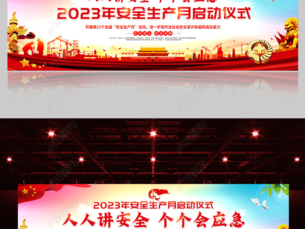 2023갲ȫʽ̨ͼչ