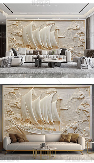 现代简约一帆风顺艺术文化石浮雕岩板电视沙发背景墙