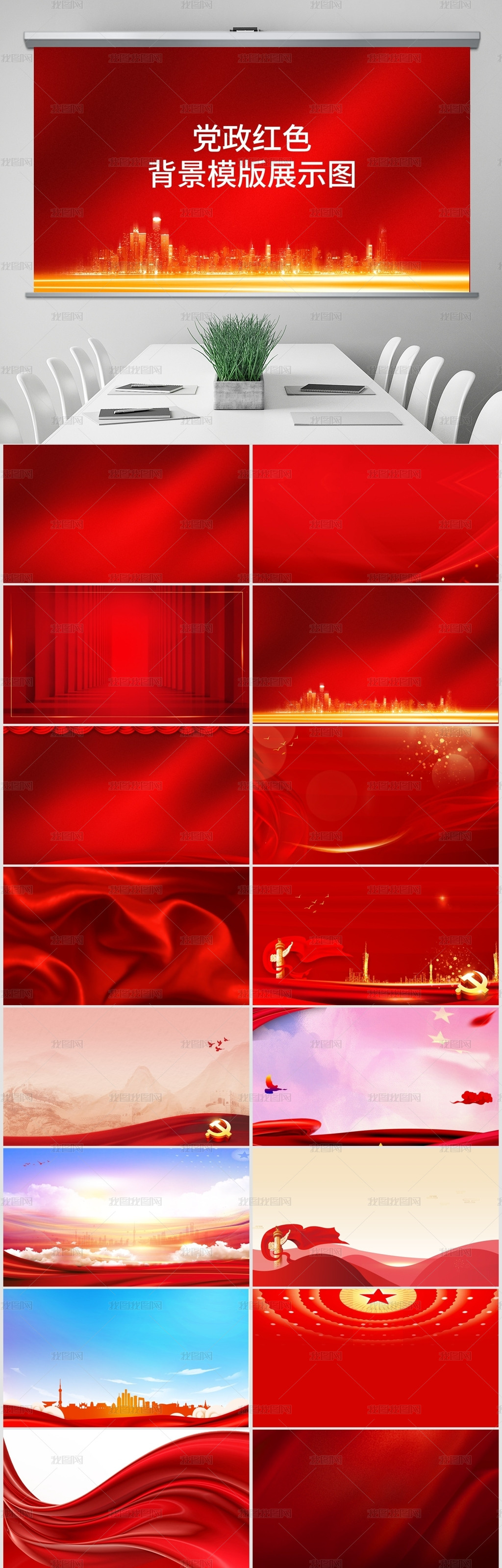 tɫģ弯ppt